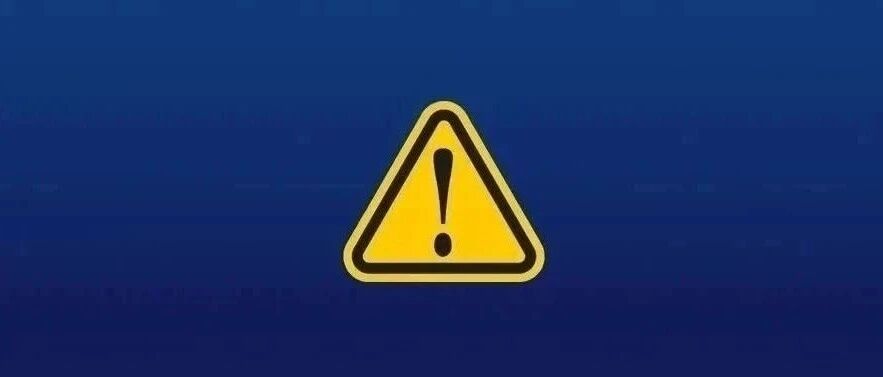 突然召回！宁波很多人都买过…