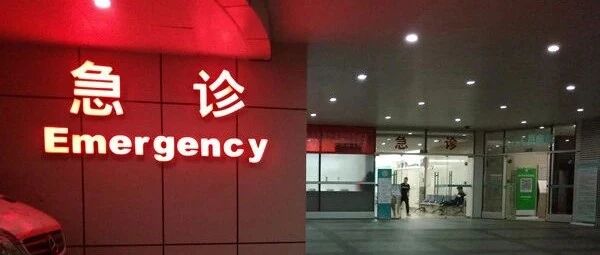 警惕！宁波有医院一周接诊11例，最年轻的才33岁！近期高发…