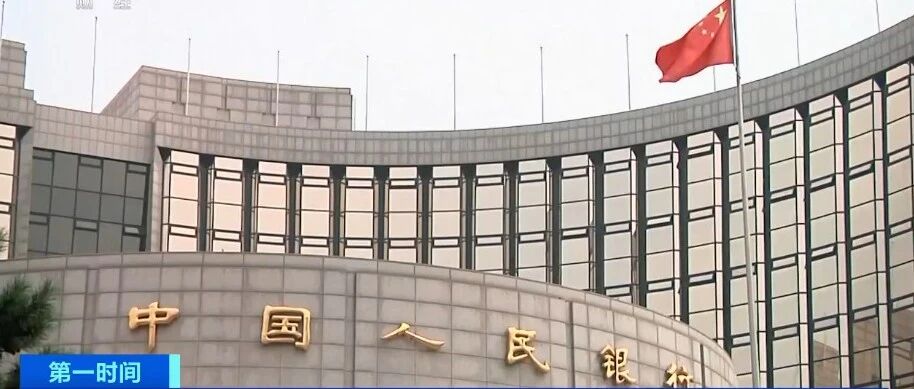 人民币大升级！首批试点在…