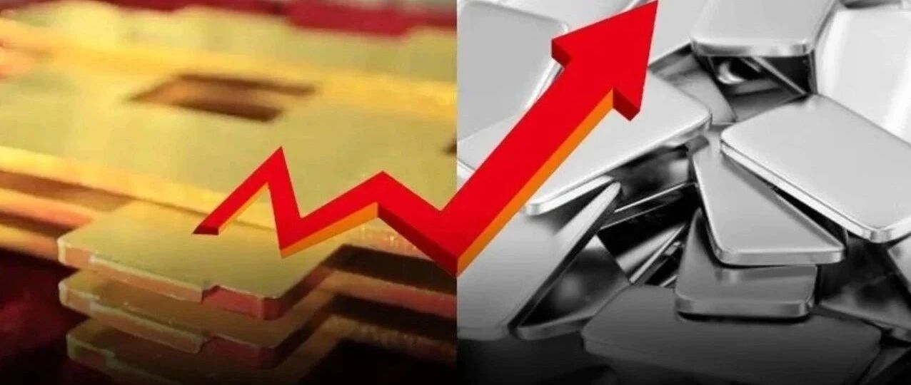 价格大涨！再创新高