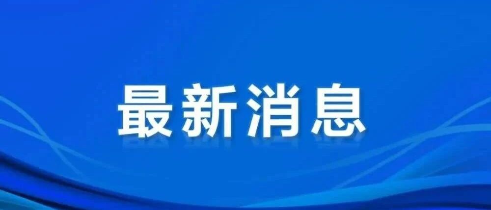明确了，全面恢复！宁波这三所学校9月正式投用...
