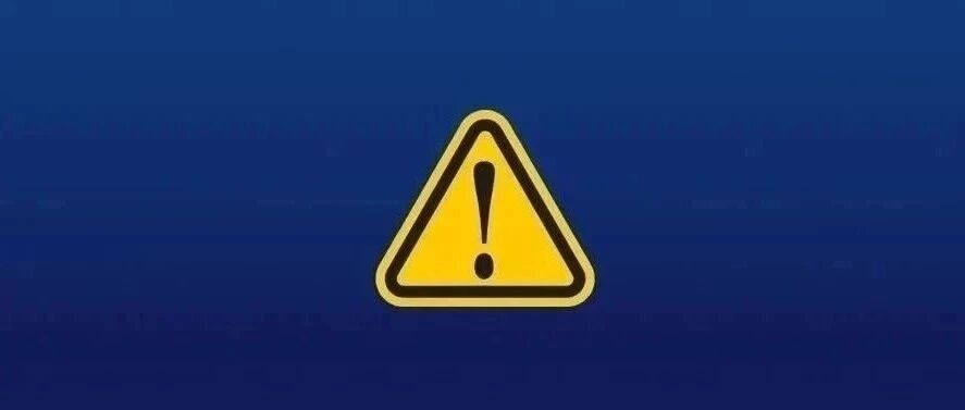 宁波又有2地发布最新通知：暂缓！