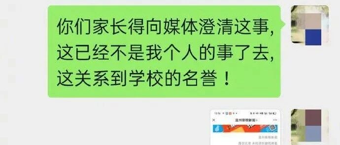 "1大1小费用1000元…"!浙江一毕业班晚会引热议,班主任急了…