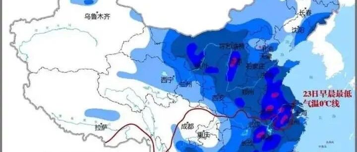 寒潮！浙江部分地区或入冬，还可能飘雪？@宁波人，比上次更冷！