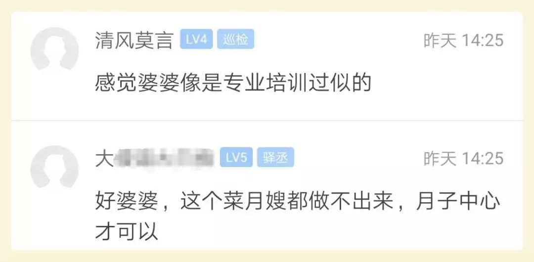 羨慕！浙江姑娘曬婆婆做的月子餐火了，網友:男的看了都想坐月子了… 親子 第13張