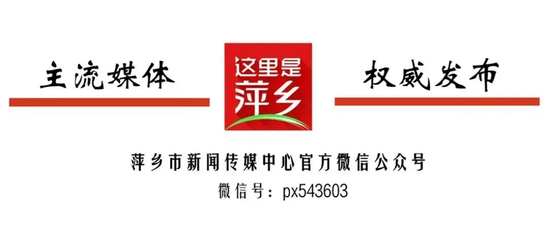 2024年04月05日 萍乡天气