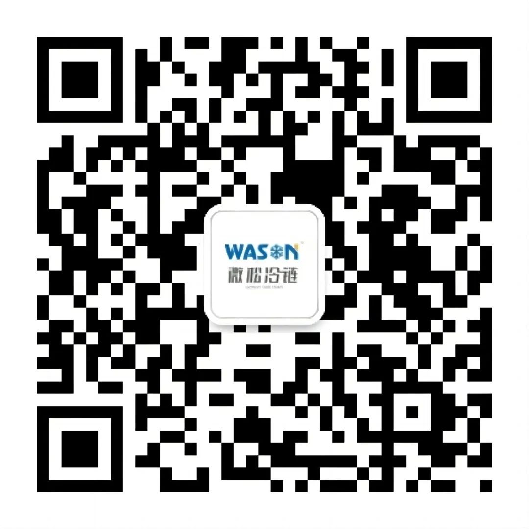 新增功能 ▏智慧現(xiàn)場，冷鏈匯云平臺實現(xiàn)可視化管理