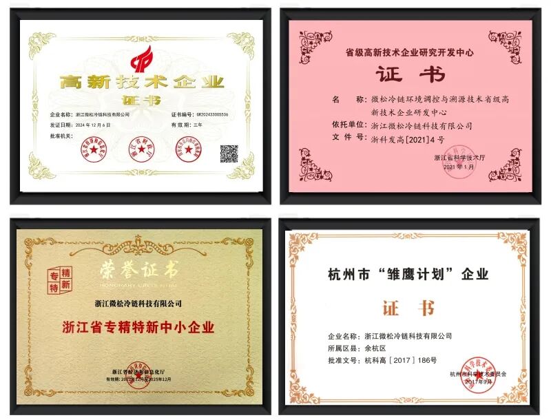 展會(huì)邀請(qǐng) ▏CPHI & PMEC China 2025，6月上?；馃衢_展