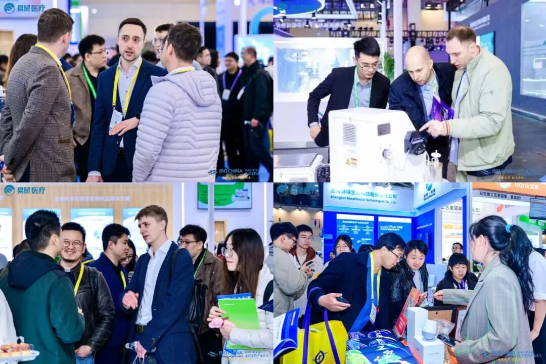 展会预热 ▏微松科技与您相约BIOCHINA2026易贸生物产业展览会