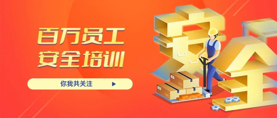 安全生產(chǎn) ▏微松科技嚴(yán)抓安全關(guān)，穩(wěn)守生產(chǎn)線