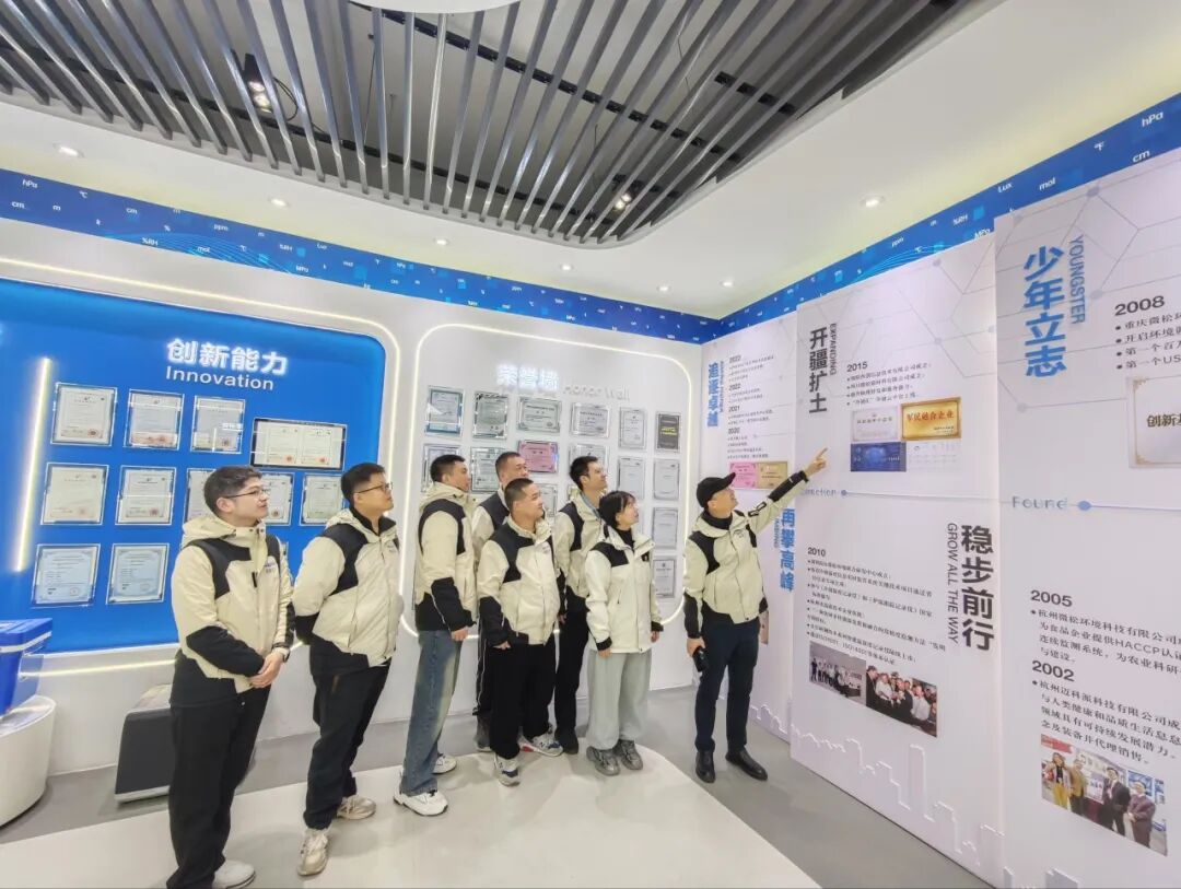 十年同行承初心 協同共啟新征程——西創聚力赴微松，交流共鑒促發展