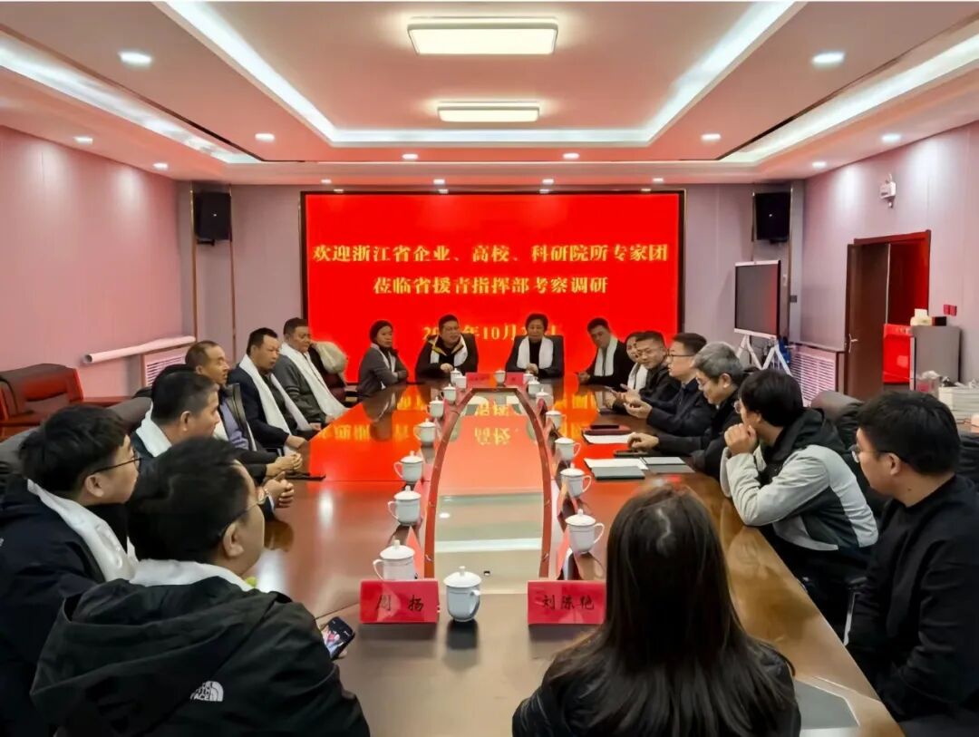 浙青專家團賦能海西發(fā)展 ▏微松科技：為援青冷鏈車裝上 “智慧大腦