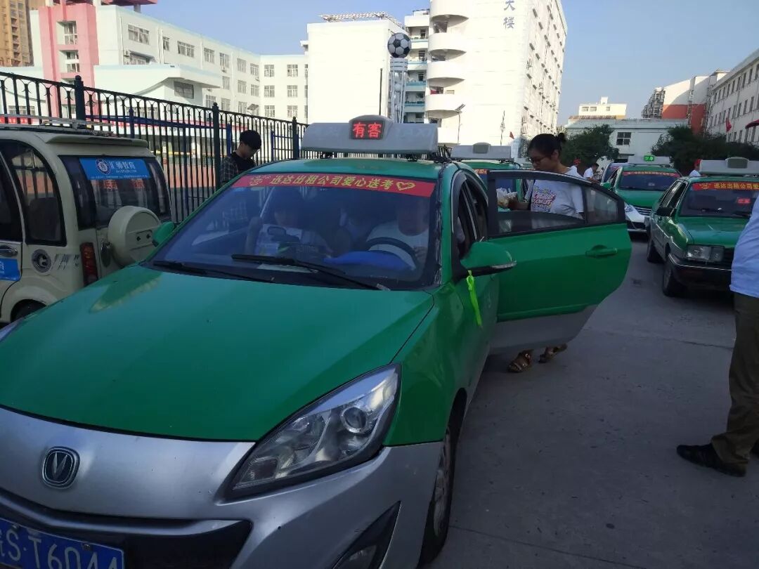 爱心司机1.jpg