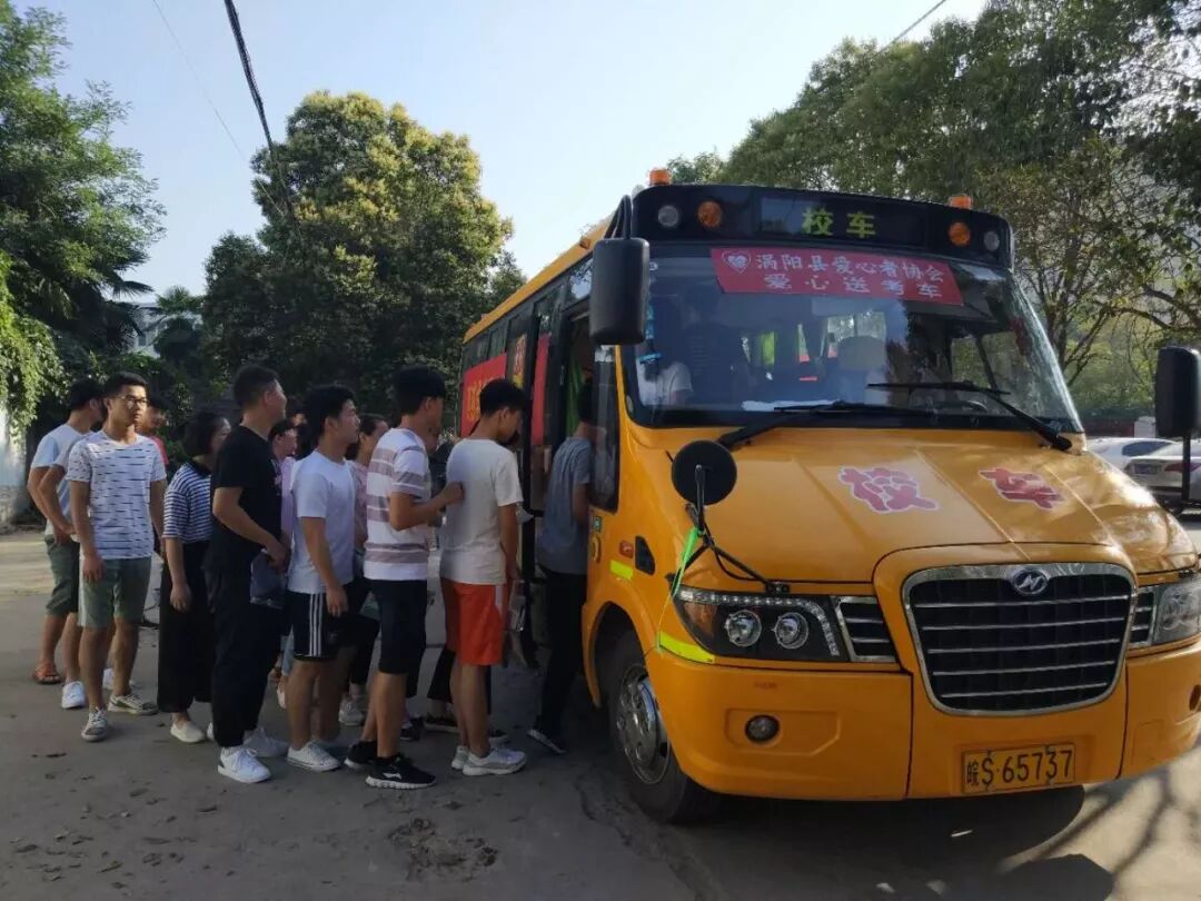 考生有序乘坐接送考车辆.jpg