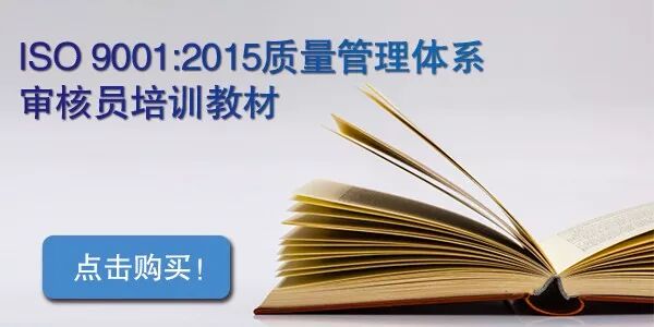国务院关于加强质量认证体系建设促进全面质量管理的意见 东莞市天强企业管理顾问有限公司 Iso认证咨询 产品认证咨询 客户验厂