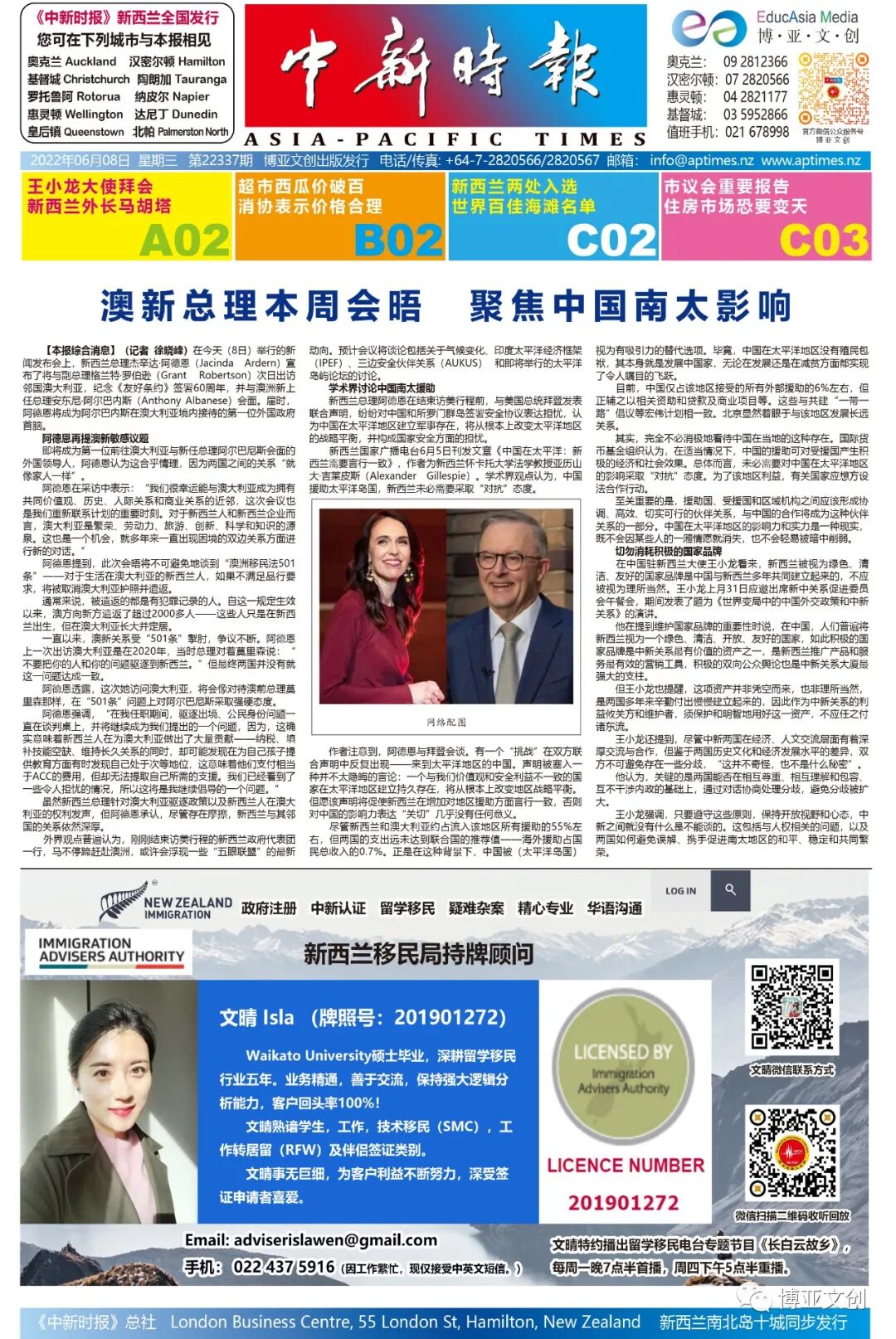 AP times-20220608-1.jpg