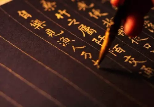 【上书导读】书法欣赏的三个境界你到哪个境界了? 【上书导读】书法欣赏的三个境界你到哪个境界了?