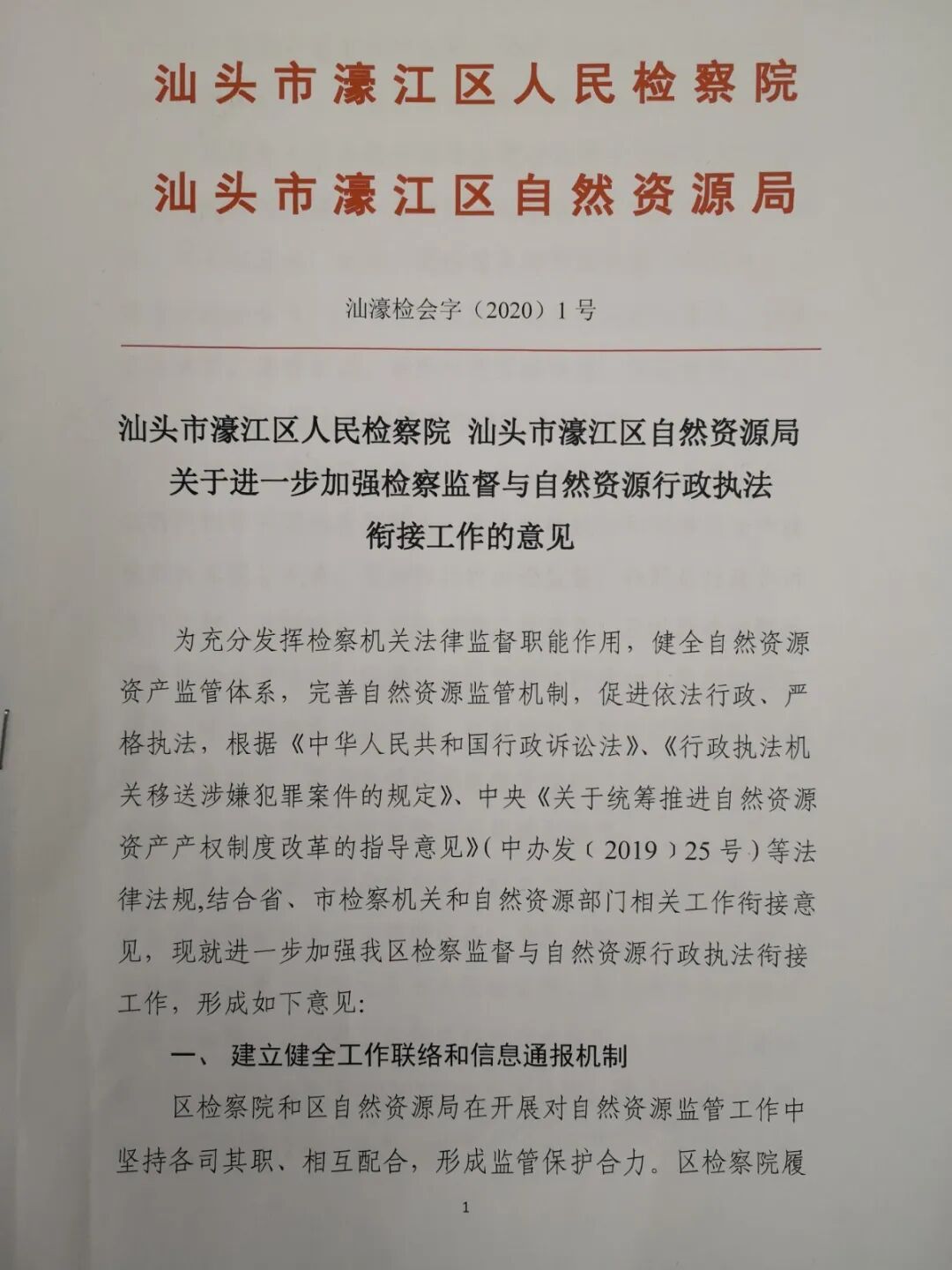 微信图片_20200422154622.jpg