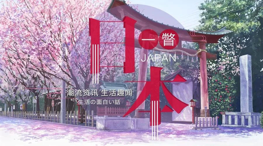 你家的家庭微信群名是什么 中日家庭差异 微信群