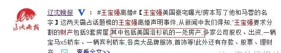 崔永元曝范冰冰偷税漏税！炸出冯小刚在美国的山顶豪宅！扒一扒那些在美国买房的中国明星们...（组图） - 13