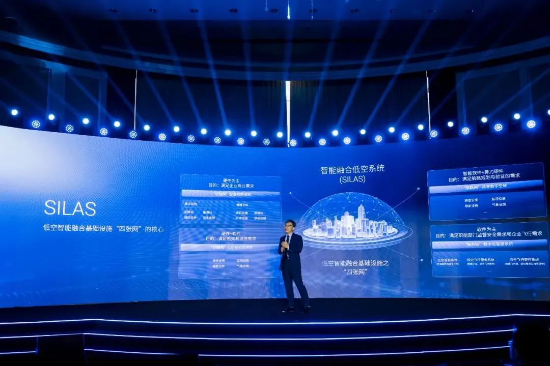 国家发改委新部门成立“低空经济发展司”
