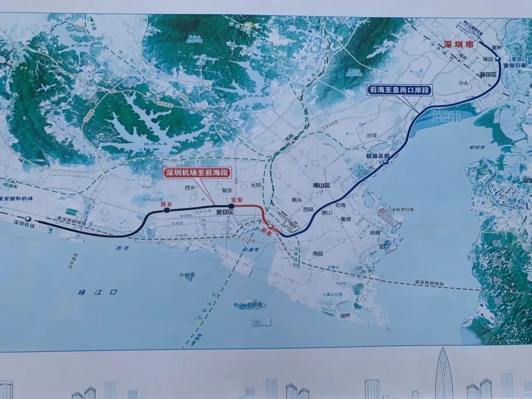 穗莞深城際鐵路2024年直達前海 機場至前海段建設按下