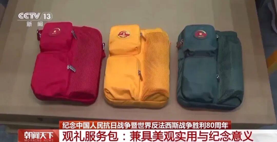 明天一起看阅兵
