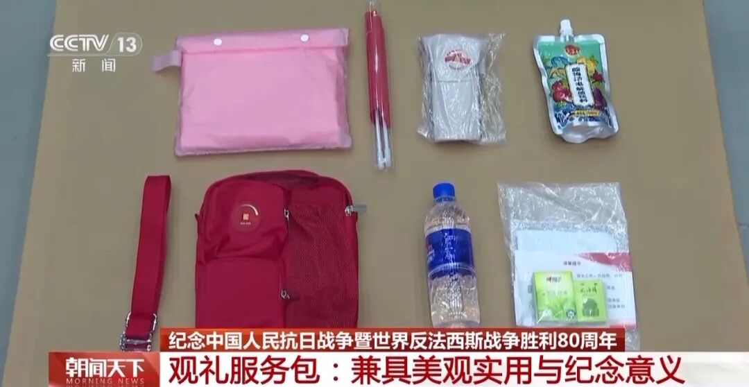 明天一起看阅兵