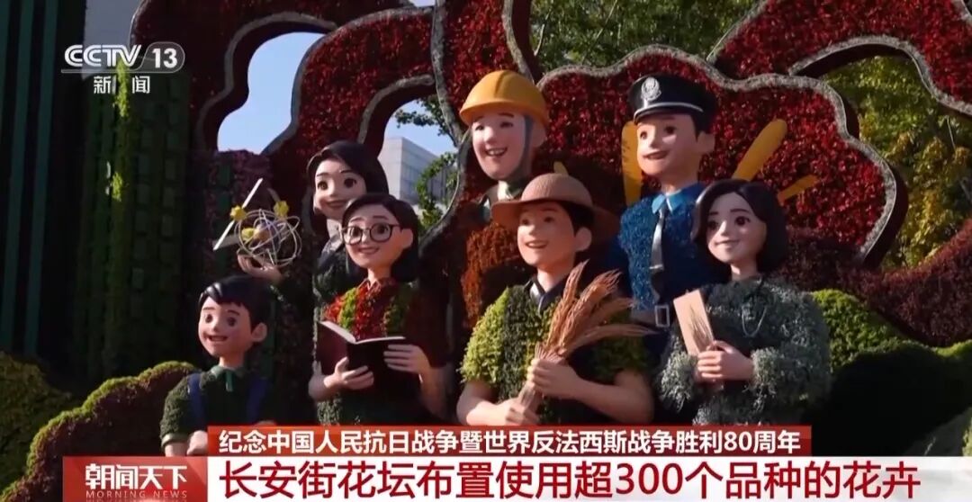 明天一起看阅兵