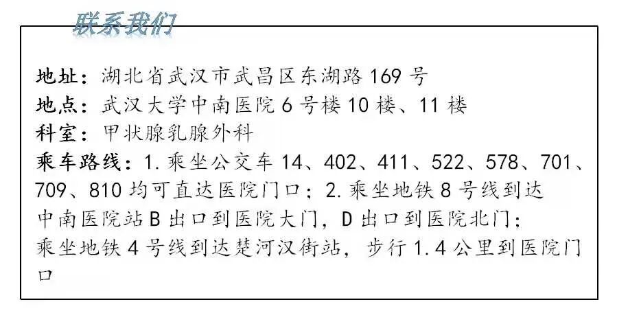 伤口引流袋怎么用保“管”学会——乳腺癌术后带管居家护理_https://www.jmylbn.com_新闻资讯_第26张