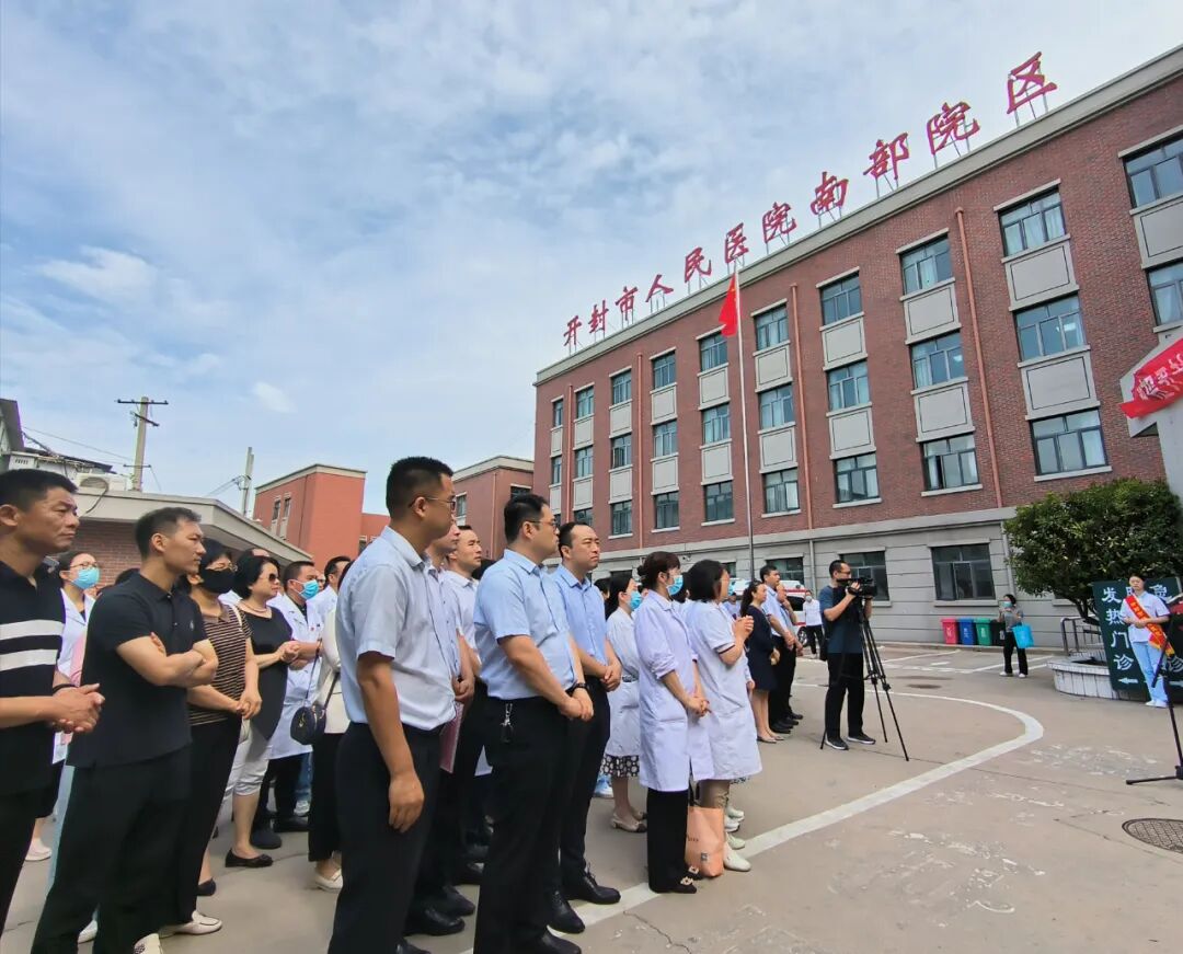 医院托管是什么意思整体托管！开封这家医院将迎新发展！_https://www.jmylbn.com_新闻资讯_第8张