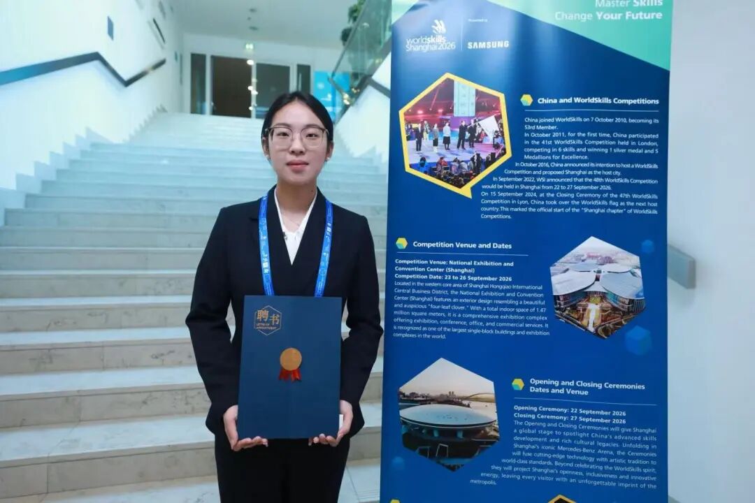 全球11位，中國(guó)唯一！這位剛滿20歲的河南女生受聘