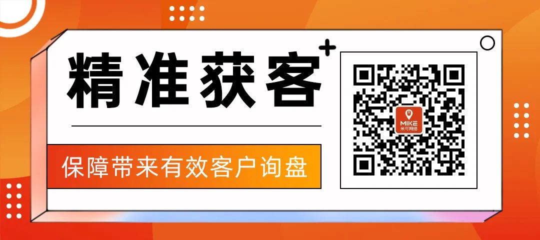 企业网站推广引流需要考虑因素