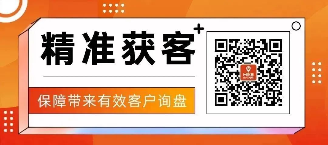 百度优化与百度竞价网络营销策略对比分析：优劣势与适用场景