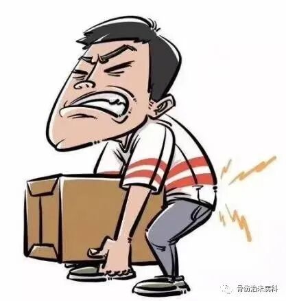 常见腰痛原因 健康科普 广西骨伤医院