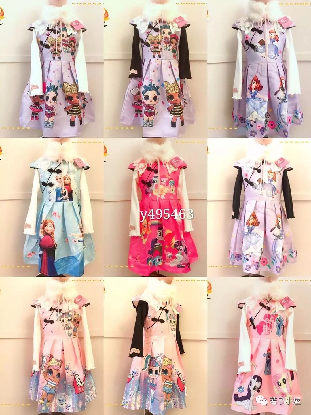 网店代销加盟费_微信男装代理一件代发_童装微信代理一件代发