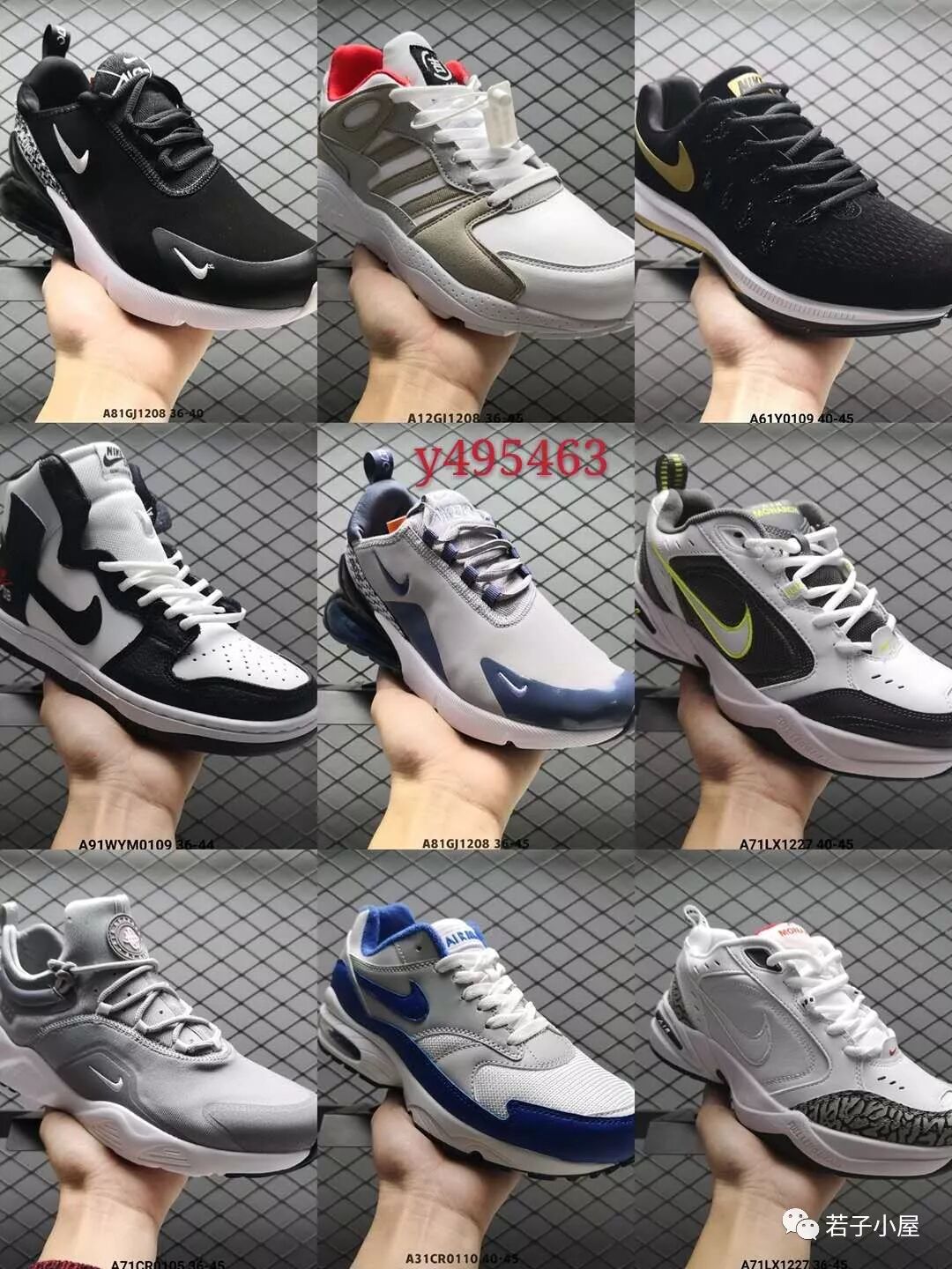 网店代销加盟费_童装微信代理一件代发_微信男装代理一件代发