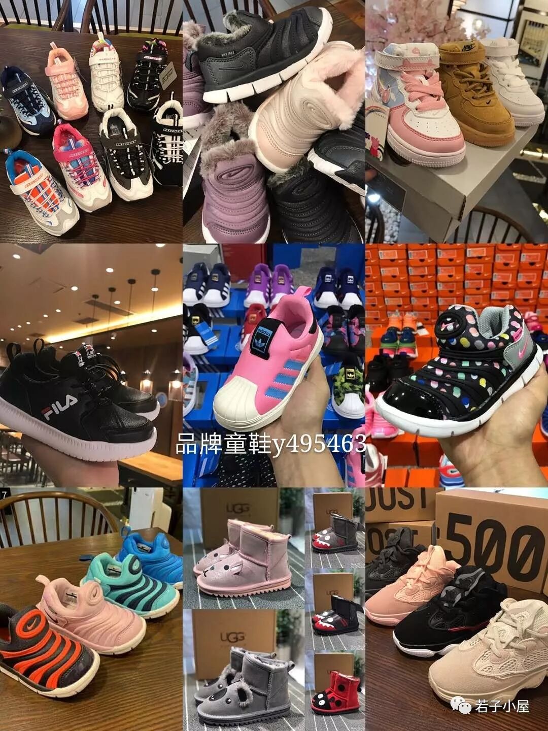 网店代销加盟费_微信男装代理一件代发_童装微信代理一件代发