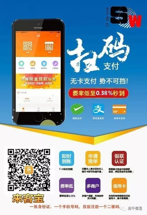 房产二次抵押贷款的条件和流程是怎样的?