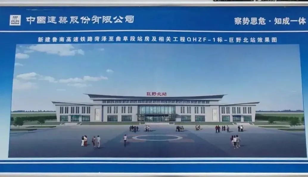 菏泽两县高铁站效果图曝光其中一县火车站将拆除重建