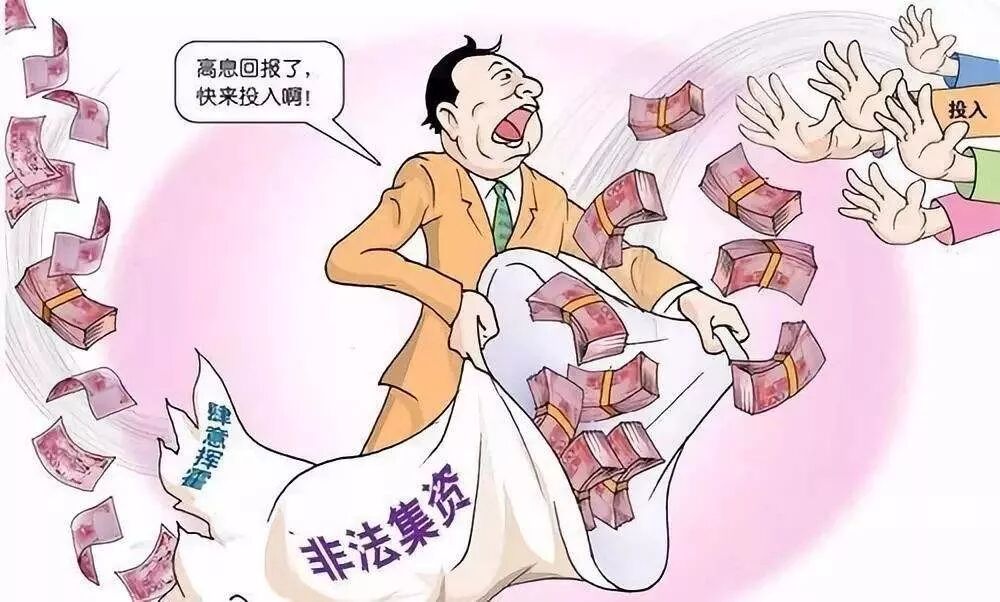 落网两兄弟集资诈骗还想做大做强弟弟潜逃5年后落网