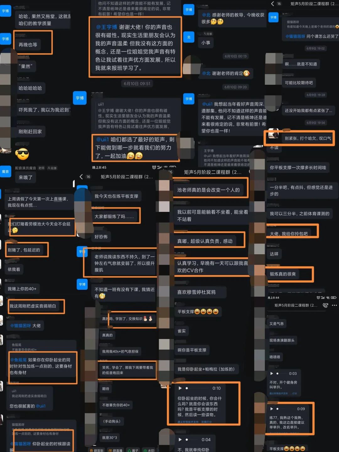z 怎么念