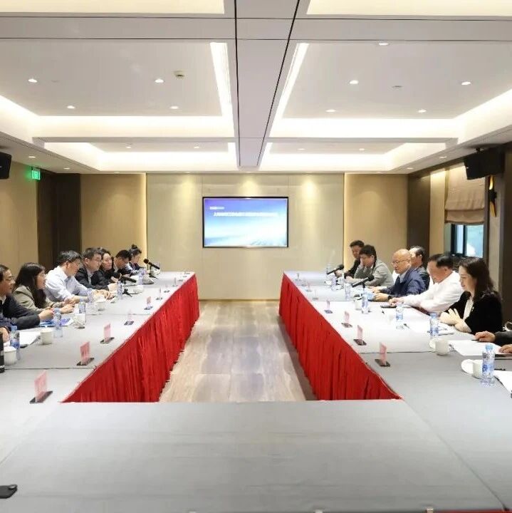 上海市浙江商会