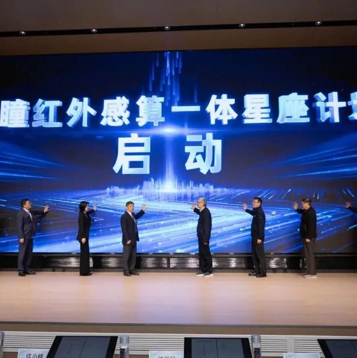 上海市浙江商会