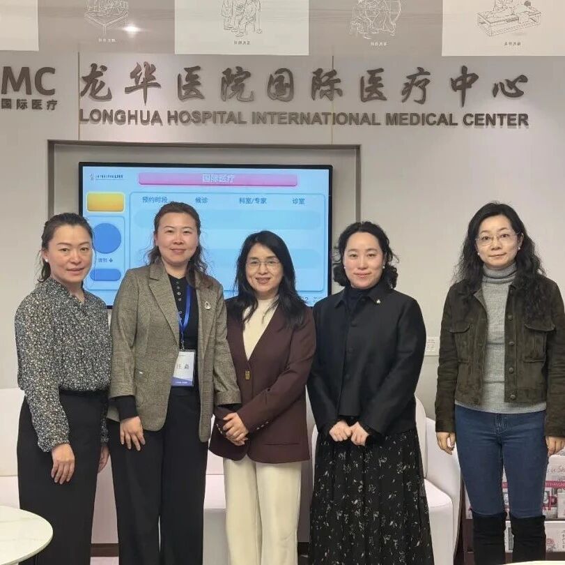 上海市浙江商会