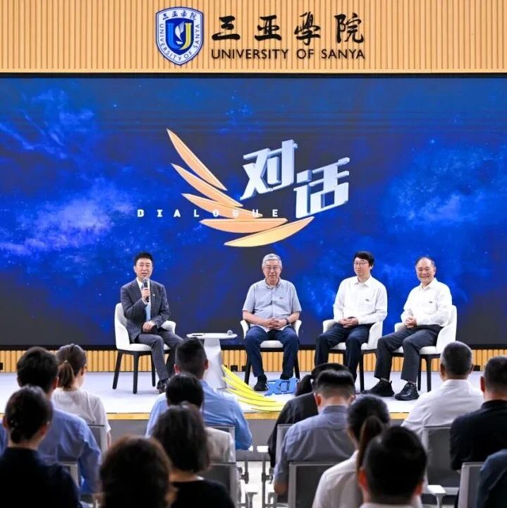 上海市浙江商会