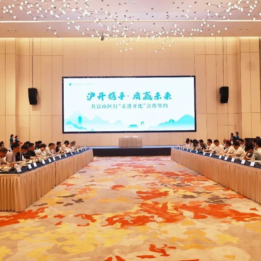 上海市浙江商会