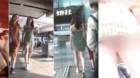 蒋梦婕被偷拍裙底,照片传遍全网:更多女明星也曝光了
