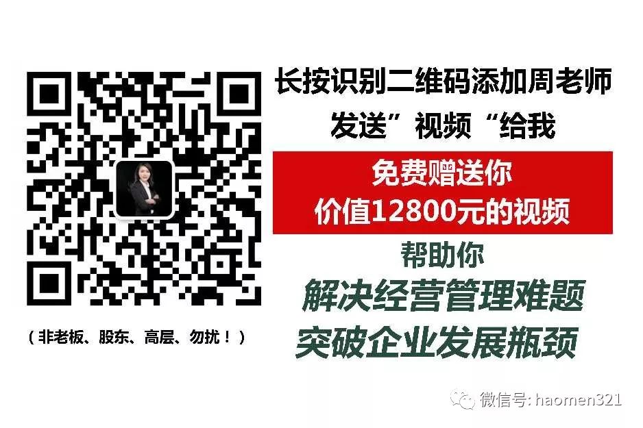 你的屁股決定你的未來？一張圖點醒了無數人！ 職場 第6張