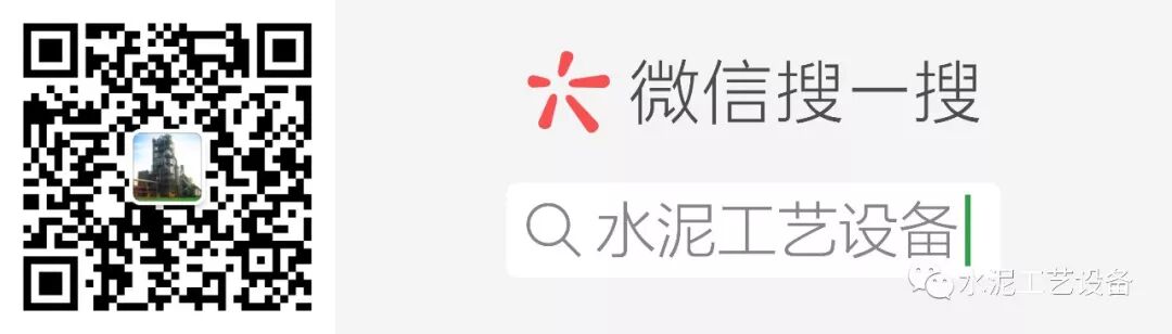 完美的智能水泥包裝及裝車系統(tǒng)